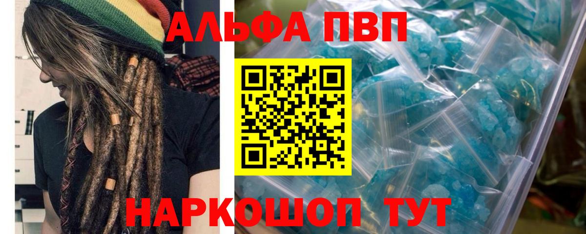 А ПВП мука Симферополь