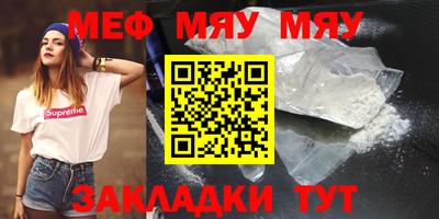 мдма Новозыбков