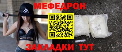 бошки Новодвинск