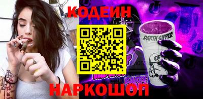 мяу мяу кристалл Новокубанск