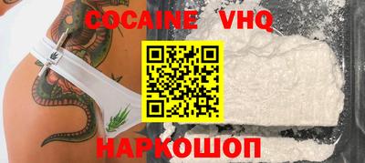 бошки Новодвинск