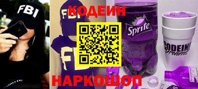 бошки Новодвинск