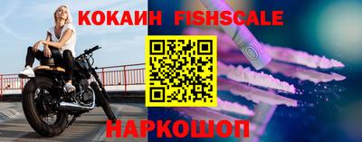 бошки Новодвинск