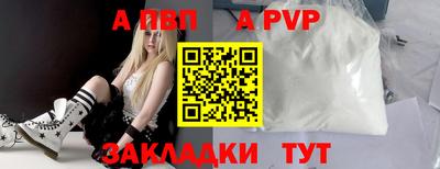 бошки Новодвинск