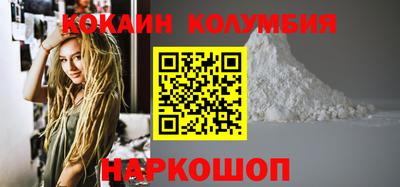 бошки Новодвинск