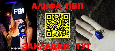 бошки Новодвинск
