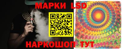 мяу мяу кристалл Новокубанск