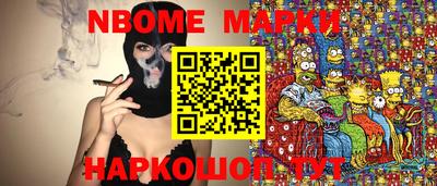 бошки Новодвинск