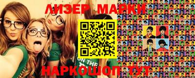бошки Новодвинск