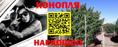 мяу мяу кристалл Новокубанск