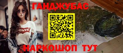 мяу мяу кристалл Новокубанск