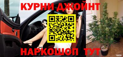 мяу мяу кристалл Новокубанск
