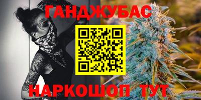 бошки Новодвинск