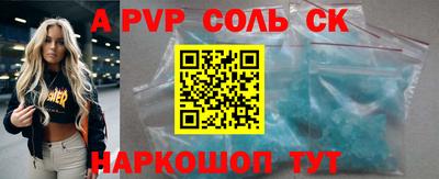 мдма Новозыбков