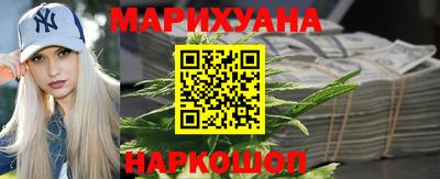 мяу мяу кристалл Новокубанск