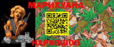 бошки Новодвинск
