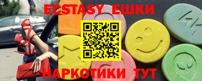 мяу мяу кристалл Новокубанск