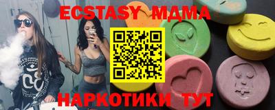 мяу мяу кристалл Новокубанск