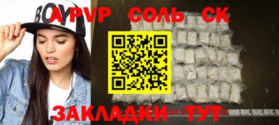 бошки Новодвинск