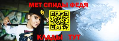 мдма Новозыбков