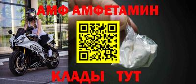 мяу мяу кристалл Новокубанск