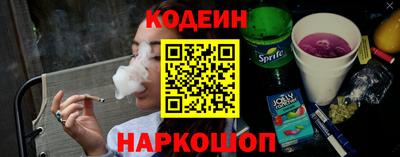 мяу мяу кристалл Новокубанск