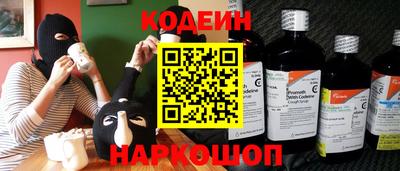 мяу мяу кристалл Новокубанск