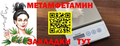 мдма Новозыбков