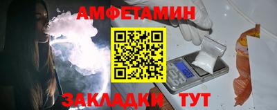 мдма Новозыбков