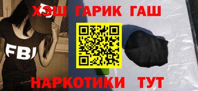мяу мяу кристалл Новокубанск