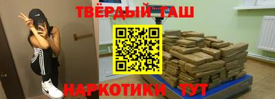 мяу мяу кристалл Новокубанск