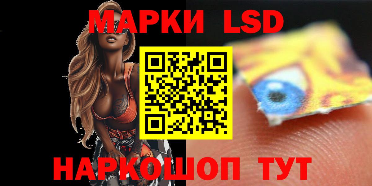 Лсд 25 экстази ecstasy  ЛСД экстази ecstasy  блэк спрут как зайти  Вход с VPN  Симферополь  Лсд 25 экстази 