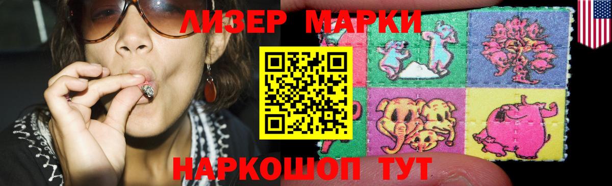 LSD-25 экстази ecstasy Симферополь