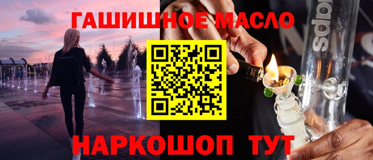 Дистиллят ТГК Wax Симферополь