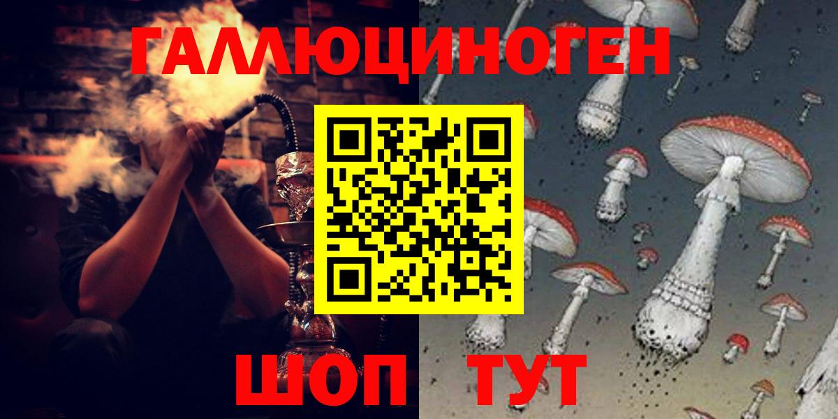 Галлюциногенные грибы мицелий Симферополь