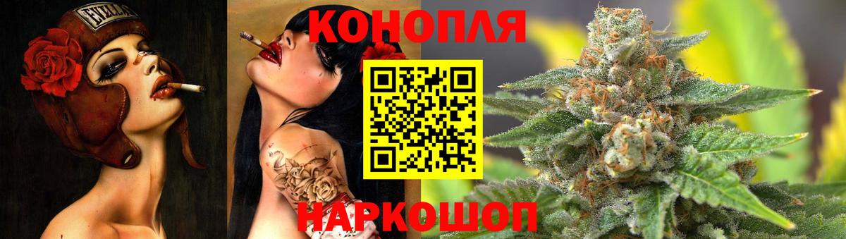 Бошки марихуана Bruce Banner  Канабис семена  Симферополь  Вход с VPN  Канабис гибрид  Шишки марихуана White Widow 